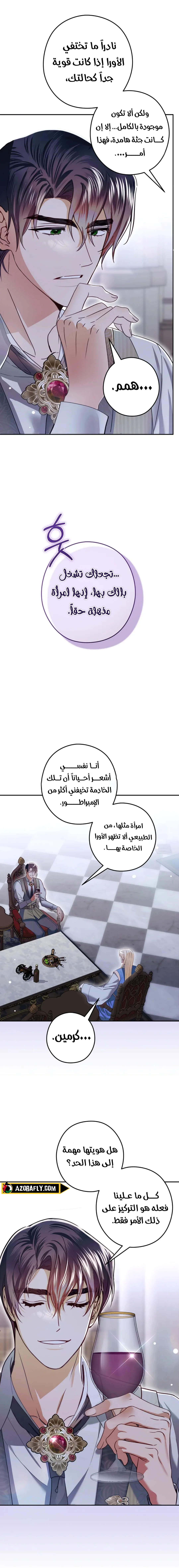 الصفحة 2