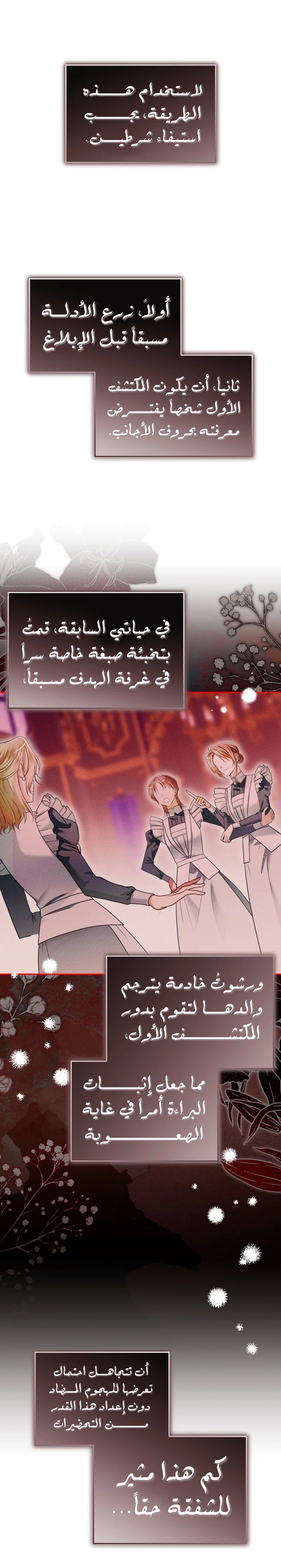الصفحة 2