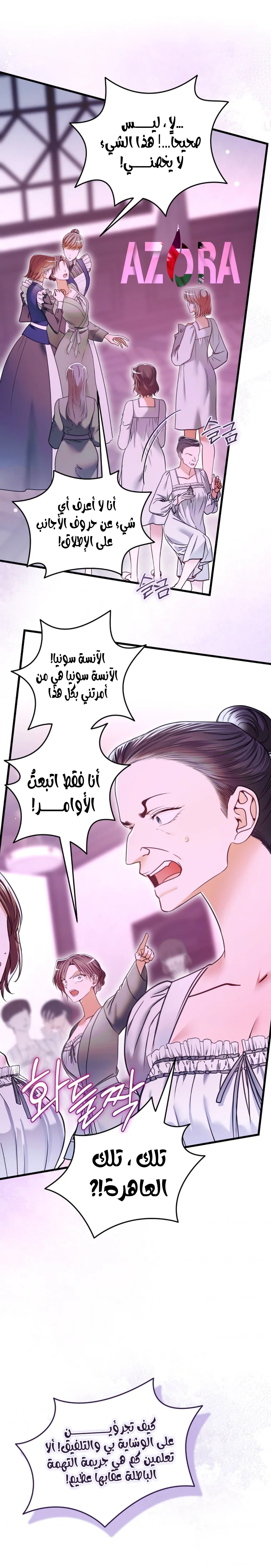 الصفحة 4