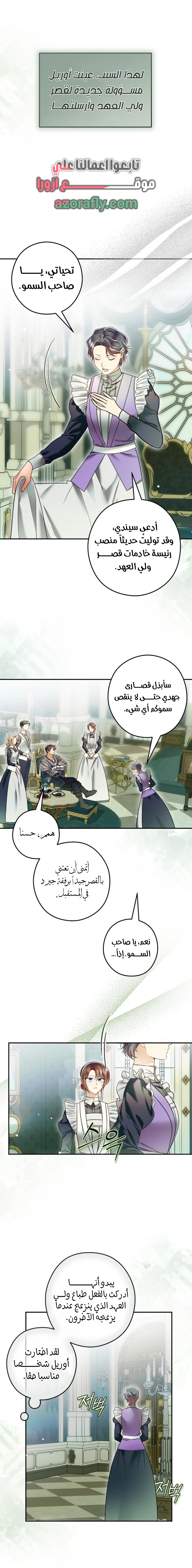 الصفحة 10