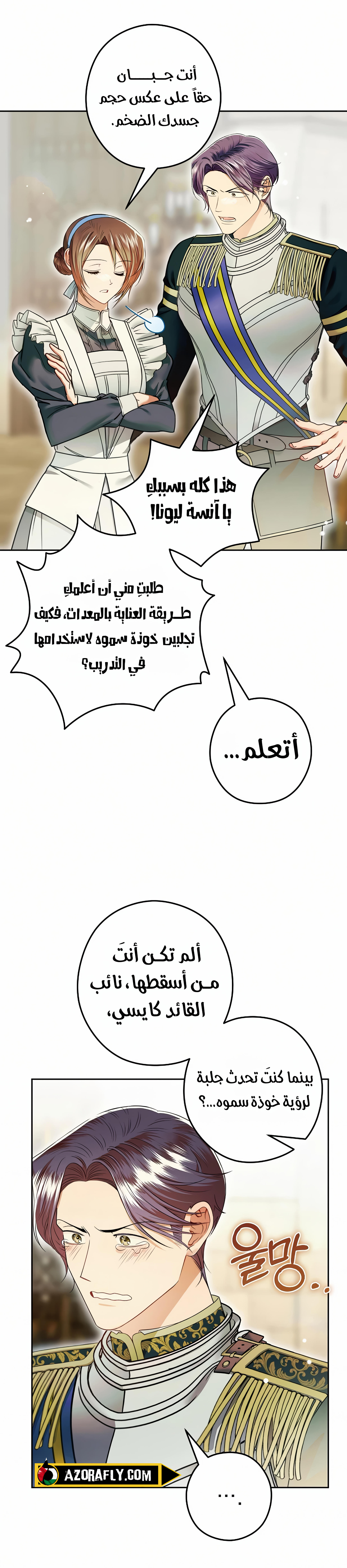 الصفحة 9