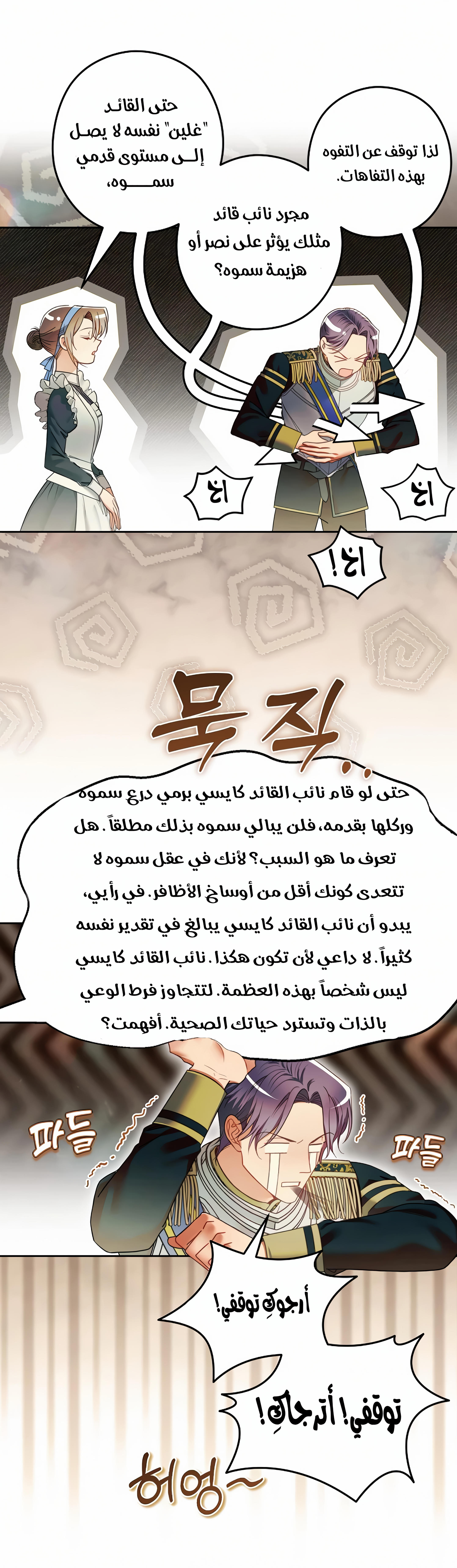 الصفحة 11