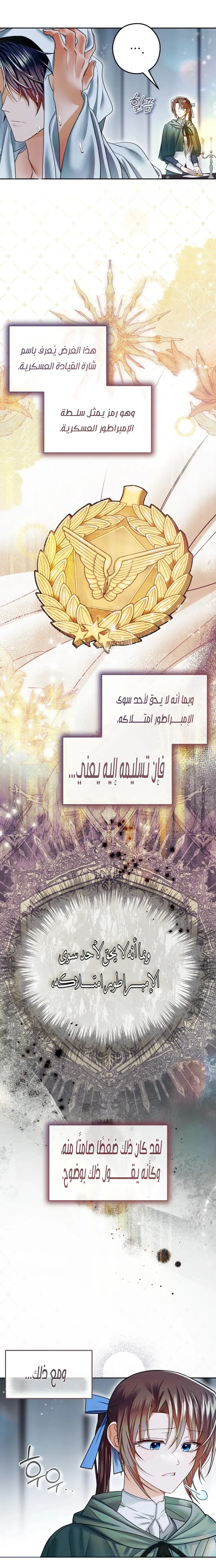 الصفحة 2
