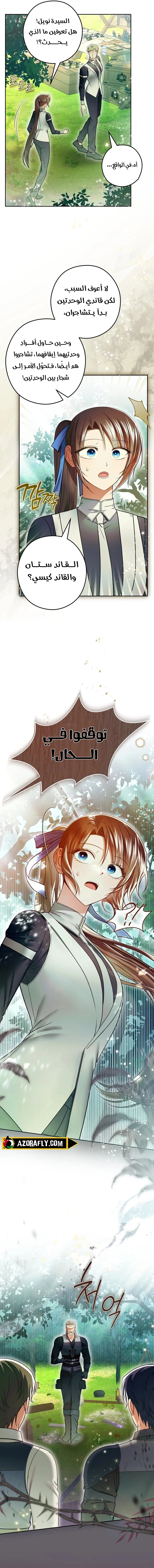 الصفحة 2