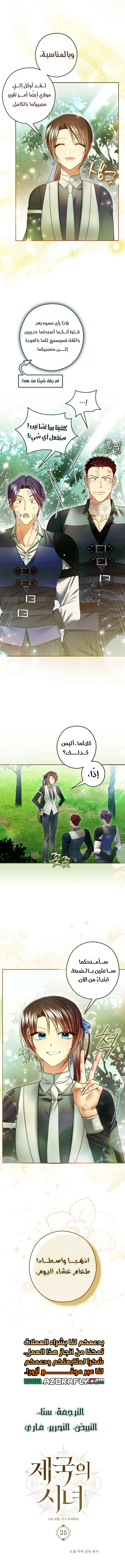 الصفحة 14
