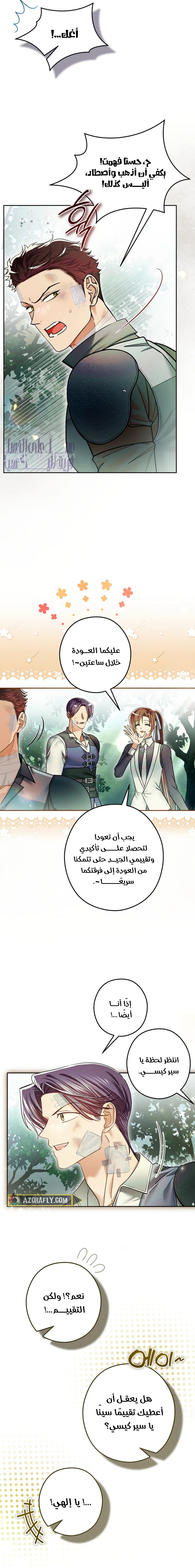 الصفحة 2