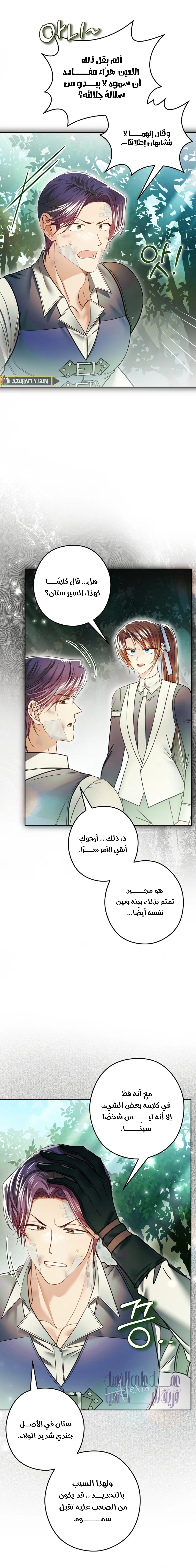 الصفحة 5