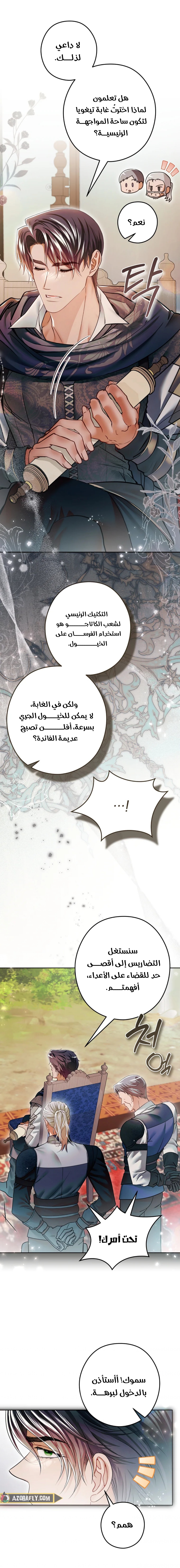 الصفحة 15