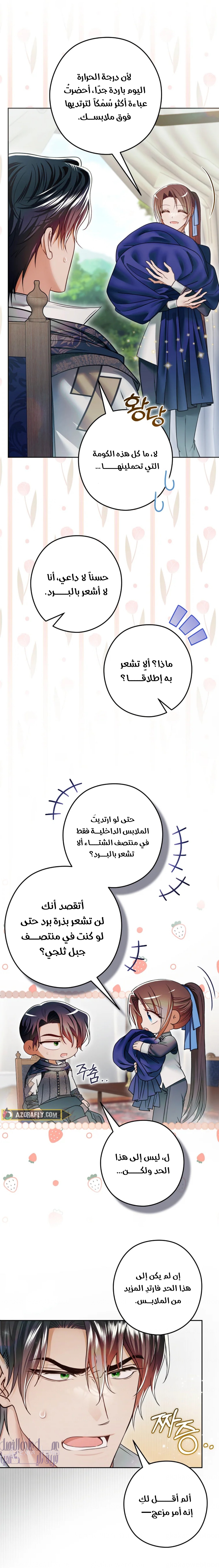 الصفحة 16