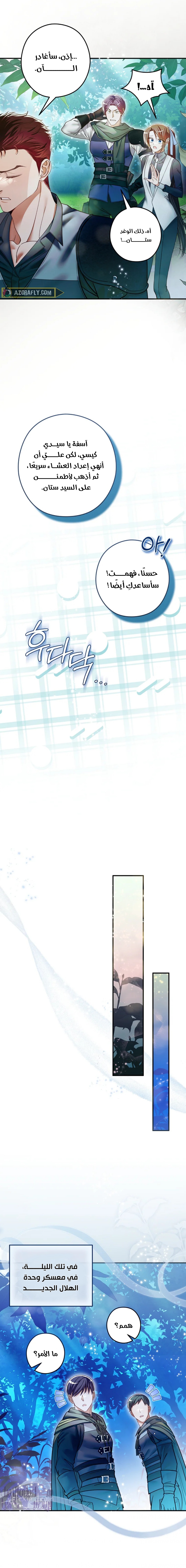 الصفحة 2