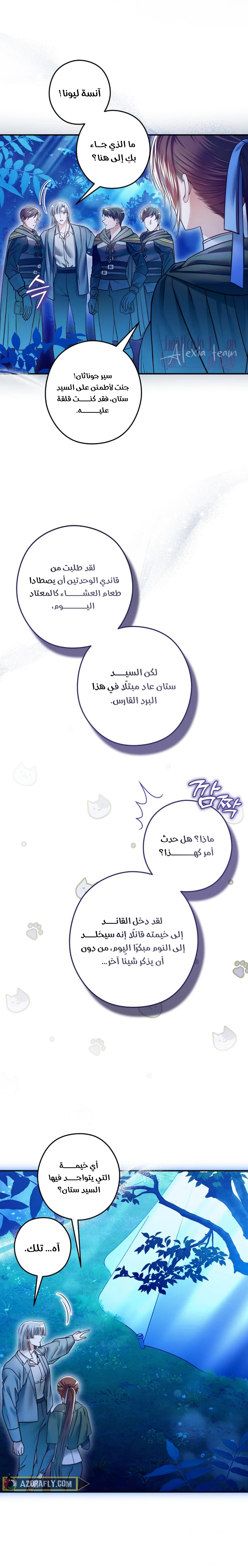 الصفحة 4