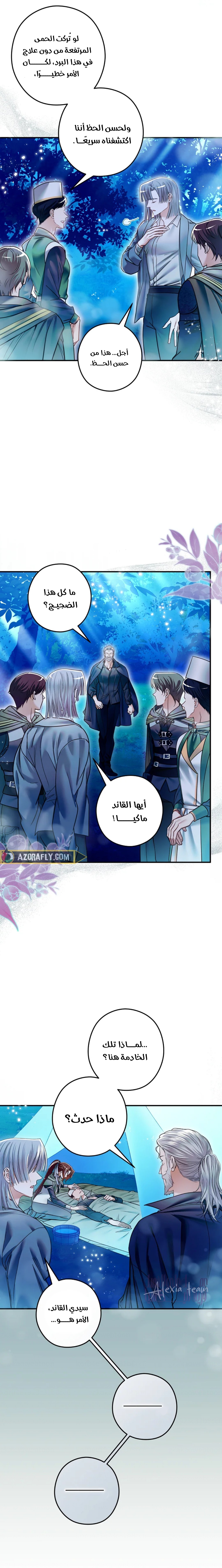 الصفحة 9