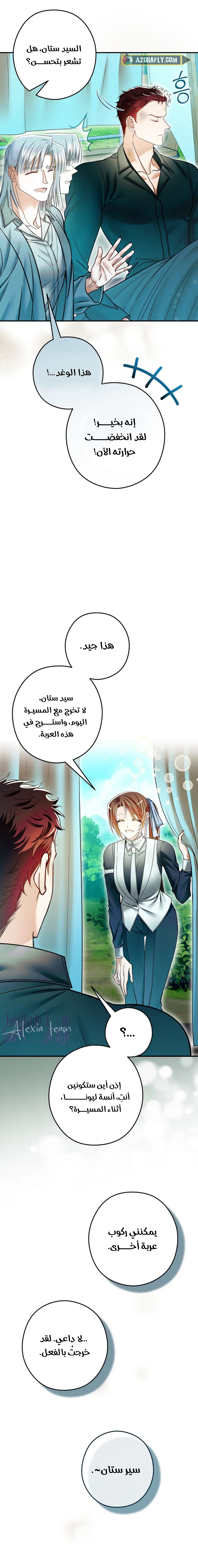 الصفحة 16
