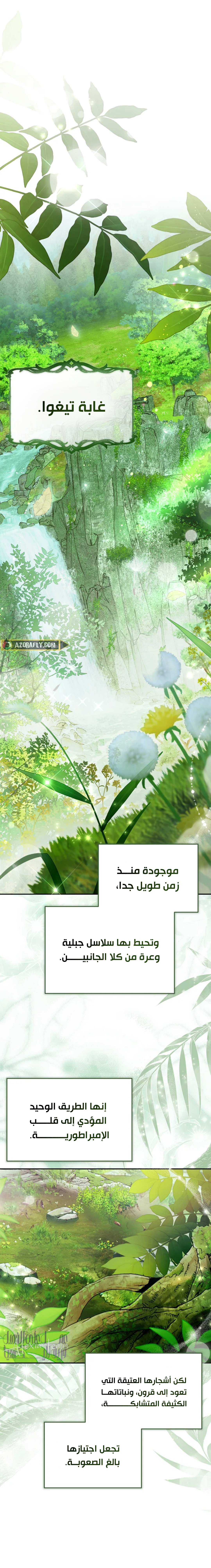 الصفحة 6