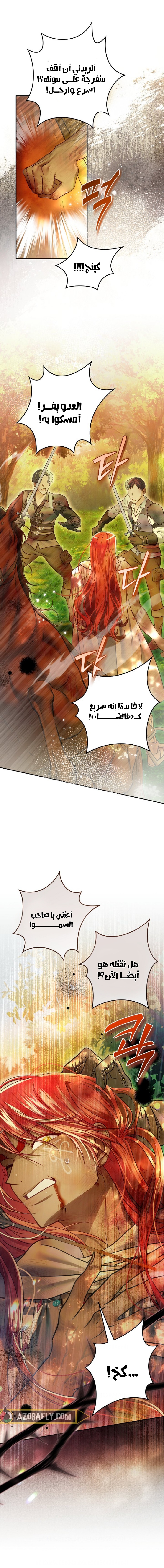 الصفحة 2