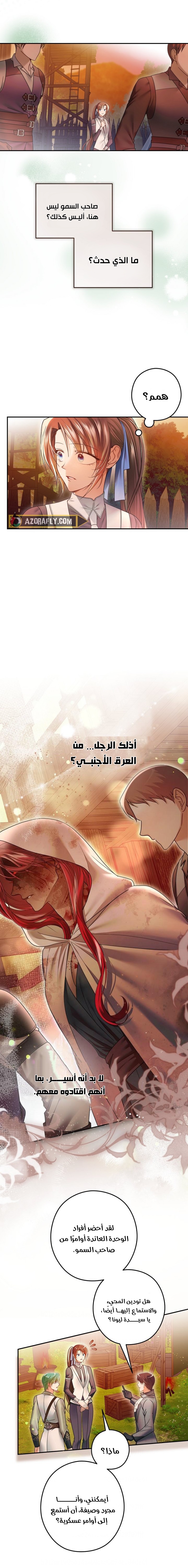 الصفحة 4