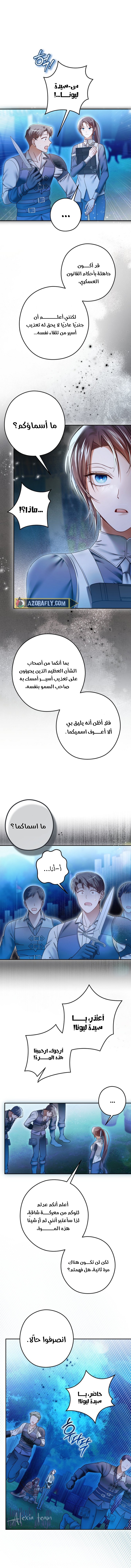 الصفحة 10