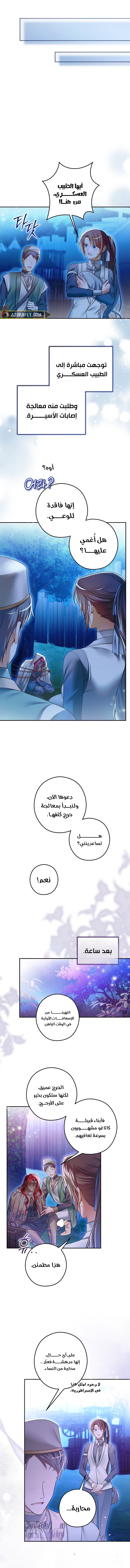 الصفحة 12