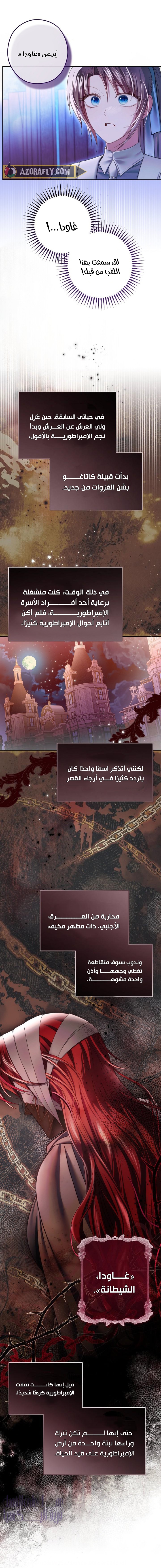 الصفحة 14