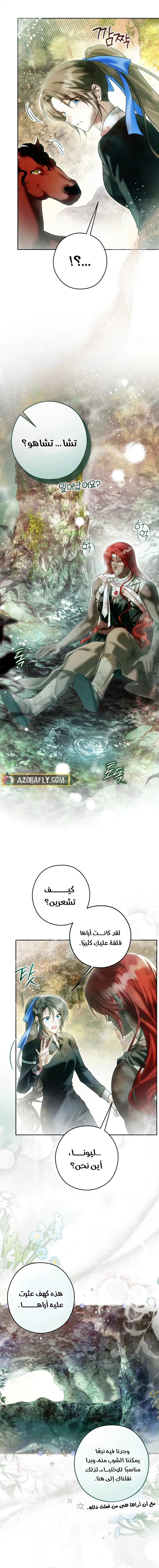 الصفحة 7