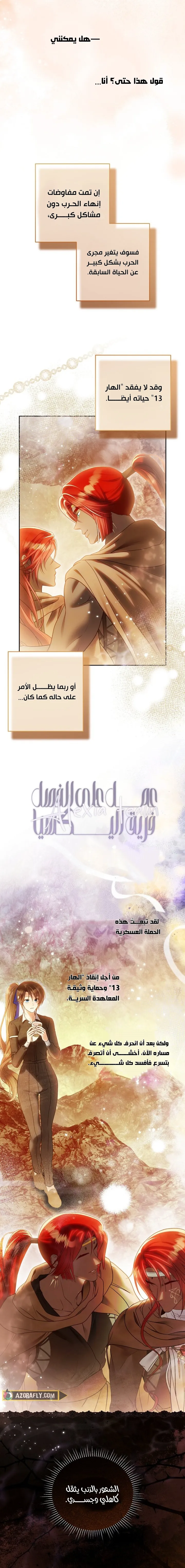 الصفحة 12