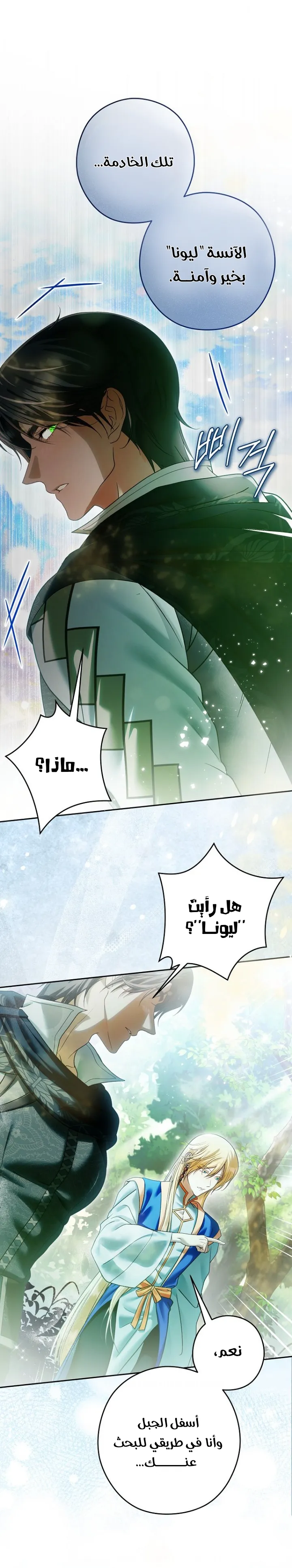 الصفحة 18