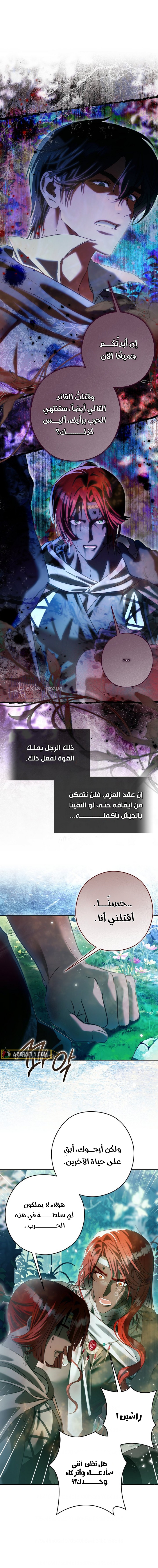 الصفحة 9
