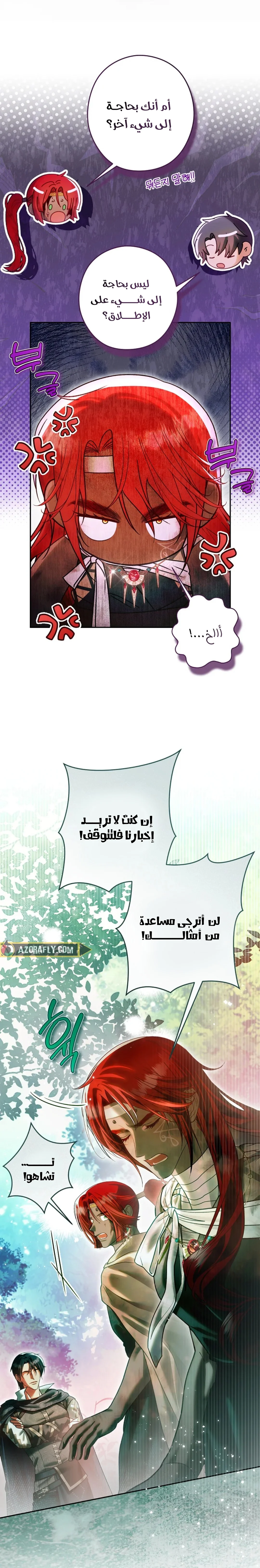 الصفحة 11