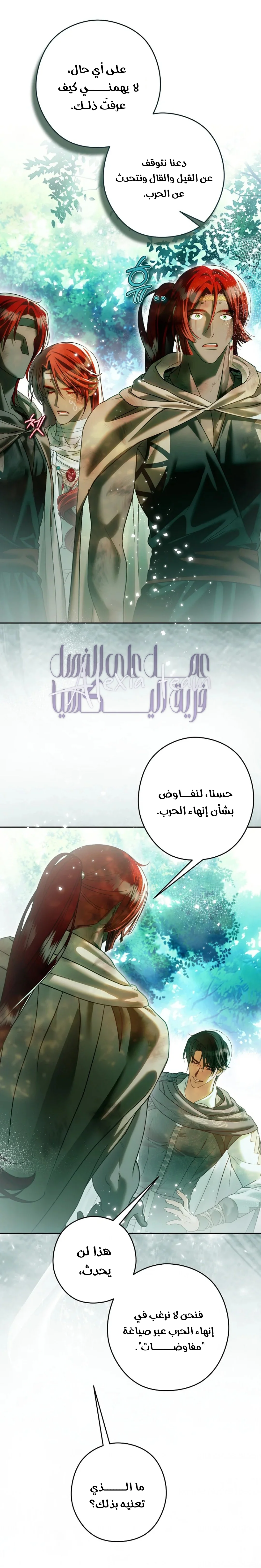 الصفحة 15