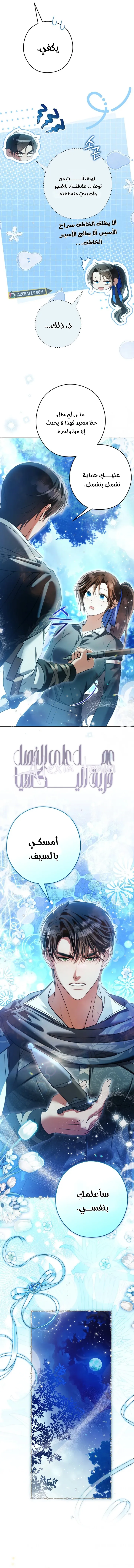 الصفحة 9