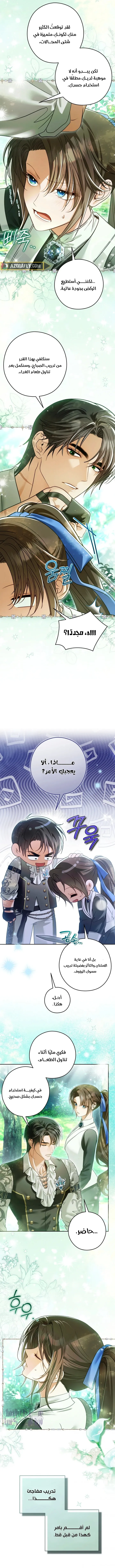 الصفحة 2