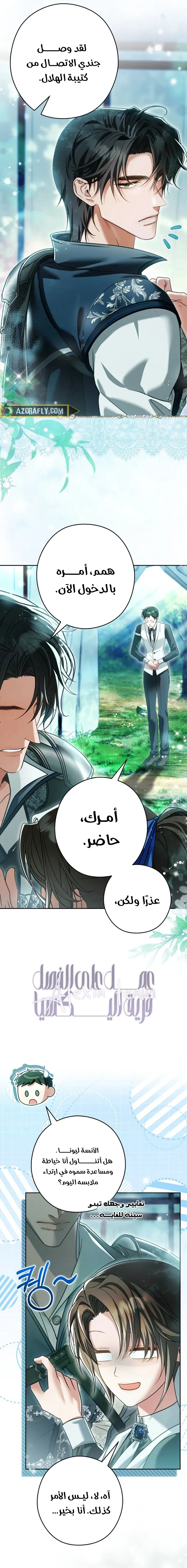 الصفحة 6