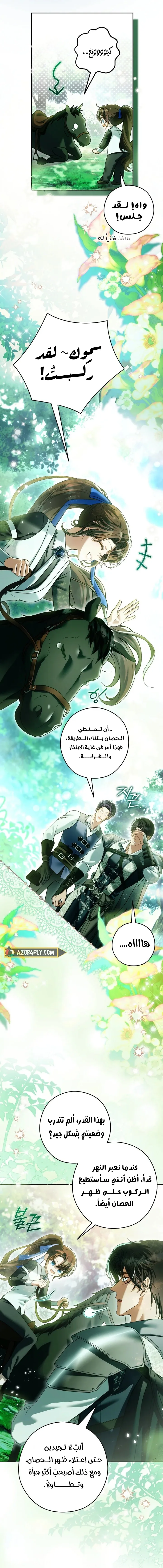 الصفحة 3