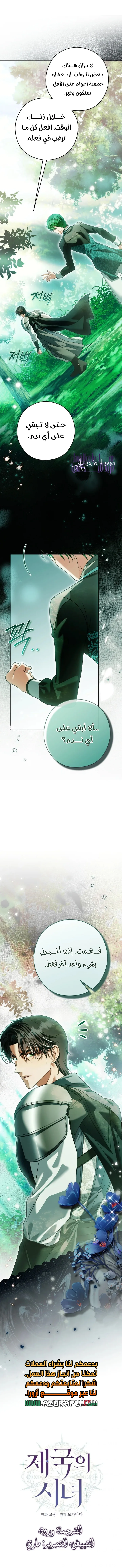 الصفحة 14