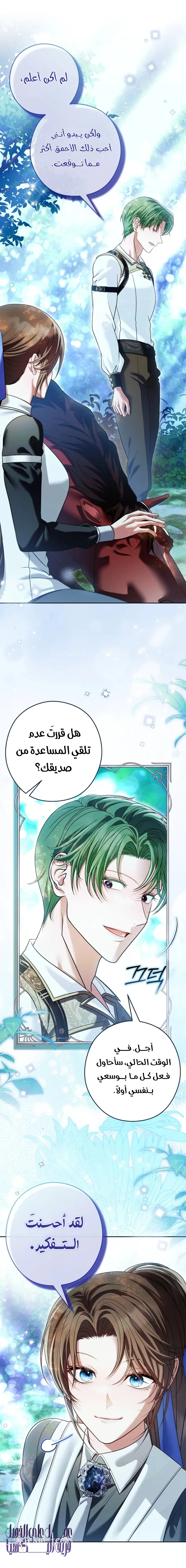 الصفحة 12