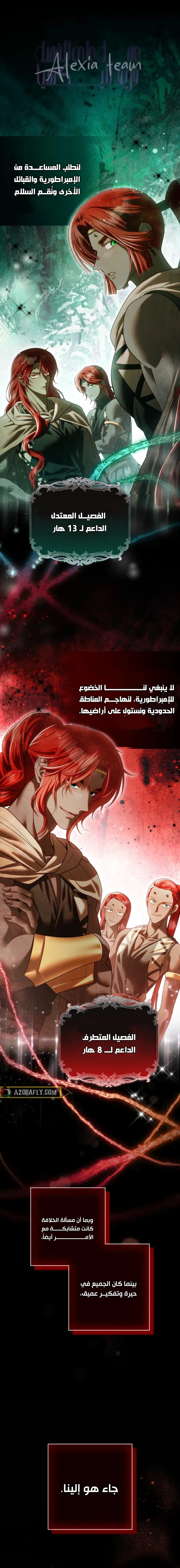 الصفحة 2