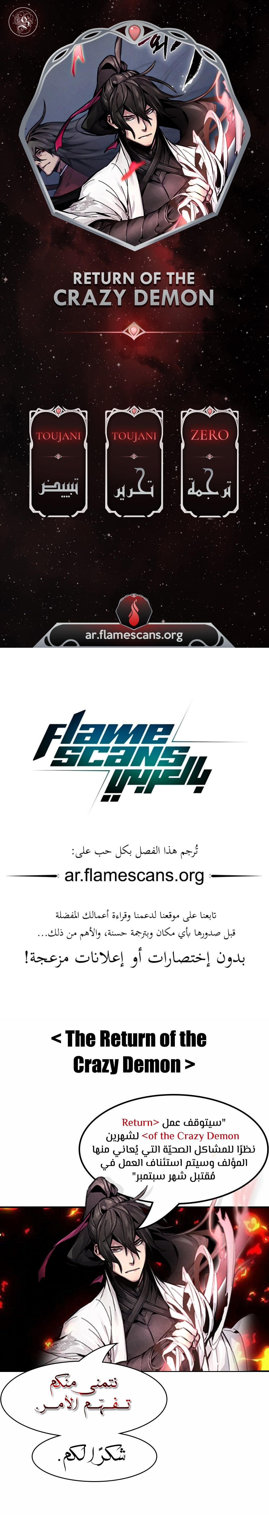 الصفحة 1