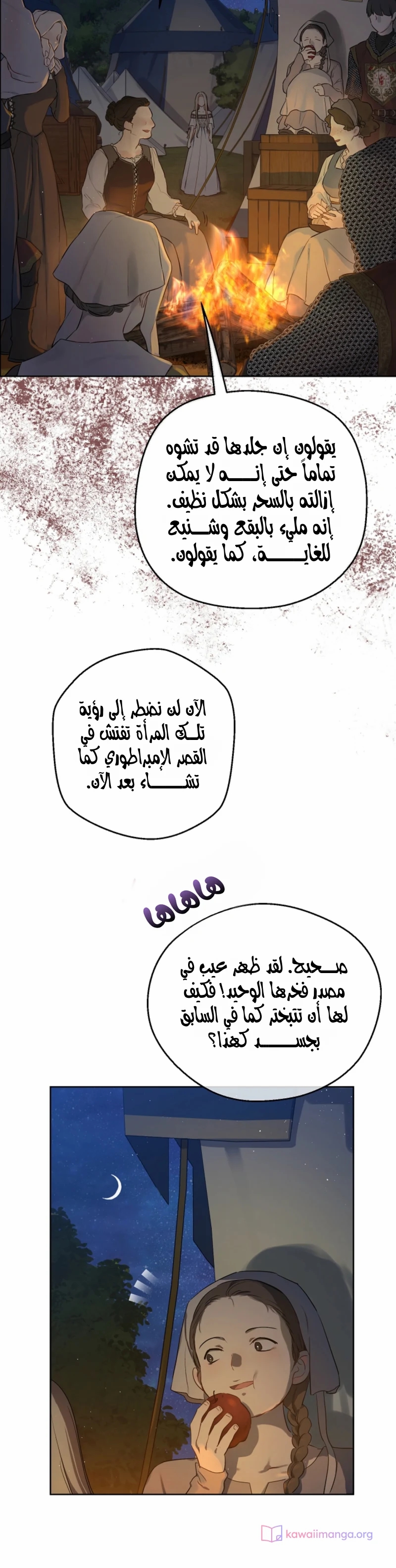 الصفحة 4