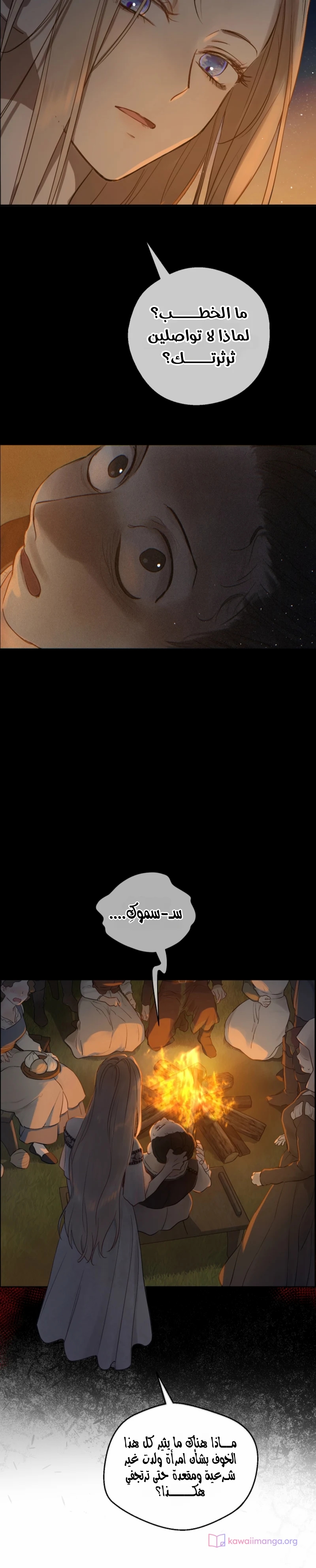 الصفحة 7