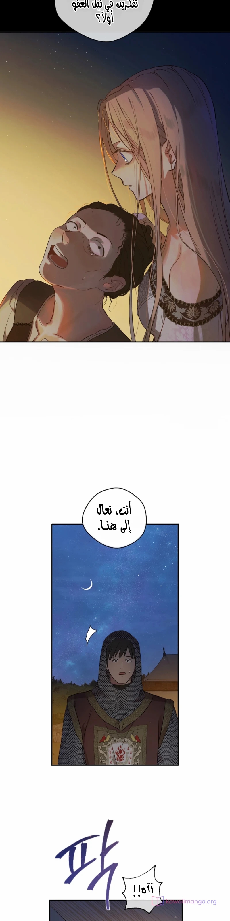 الصفحة 9