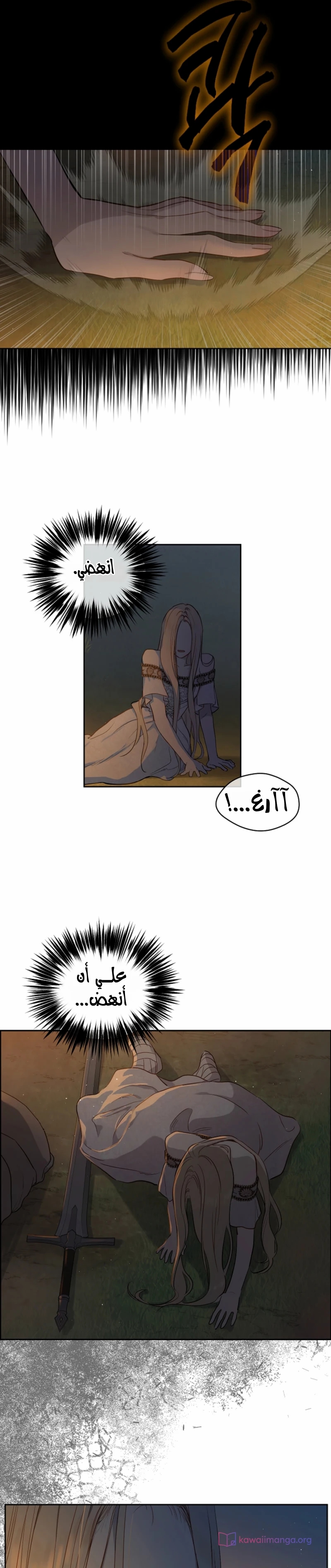 الصفحة 20