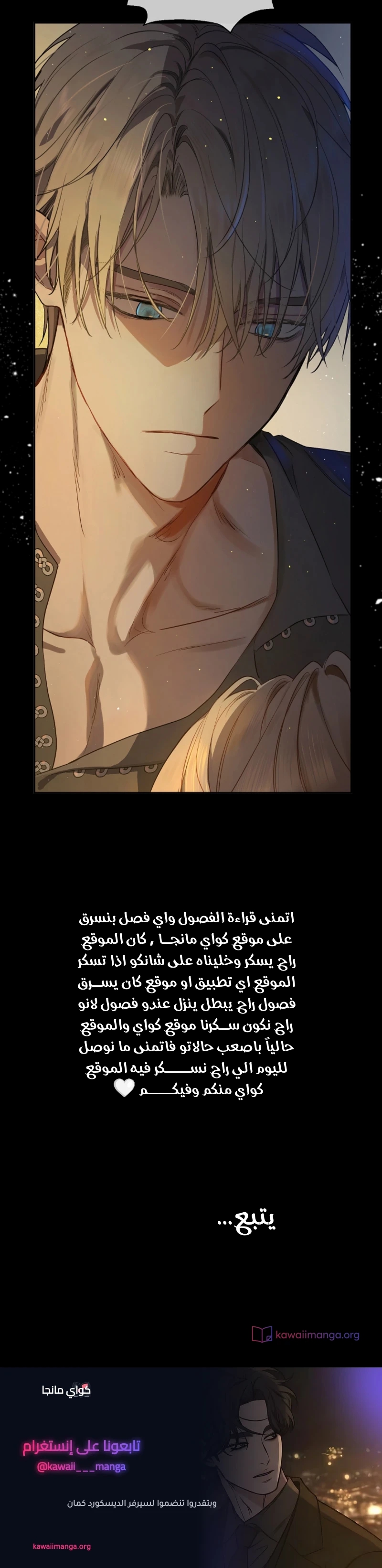 الصفحة 37