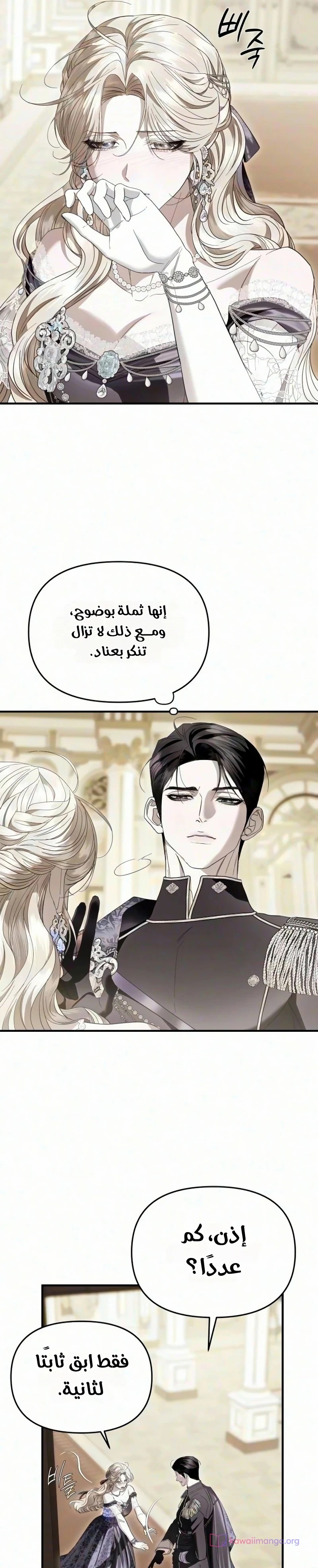 الصفحة 16