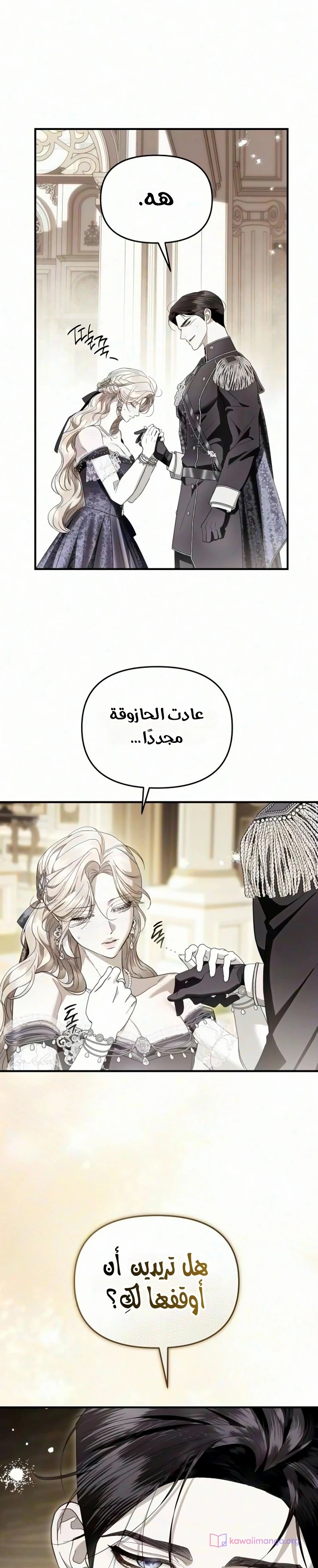الصفحة 19