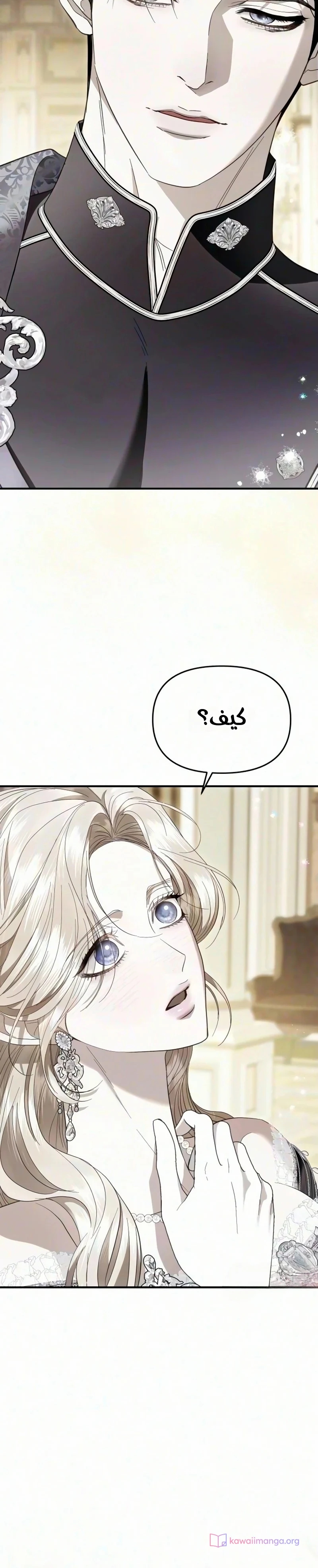 الصفحة 20