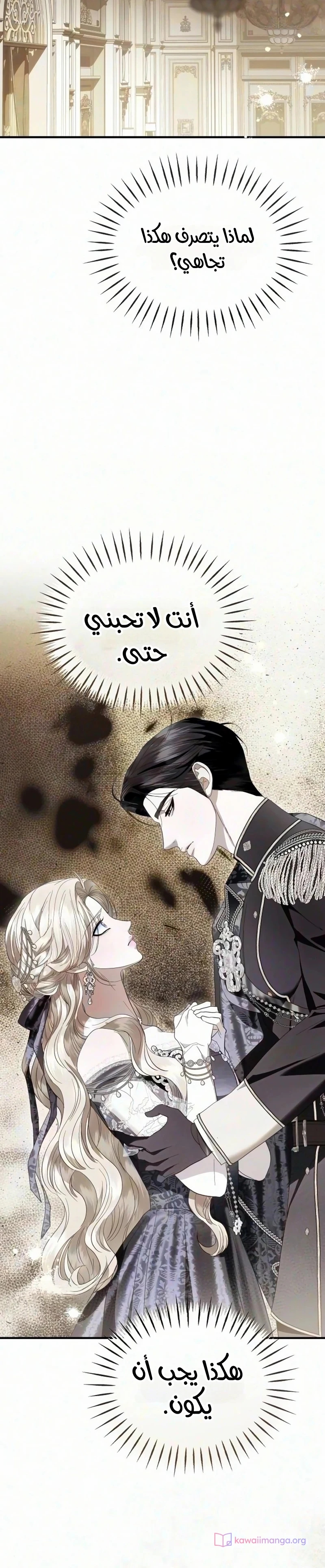 الصفحة 24