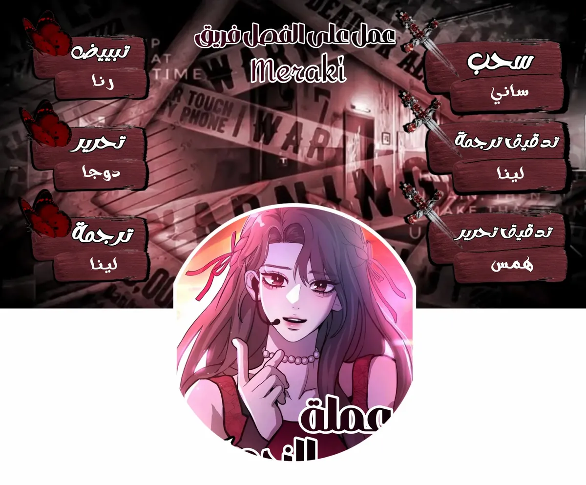 الصفحة 1