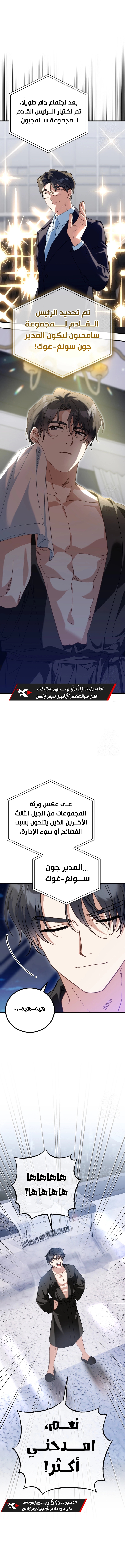 الصفحة 2
