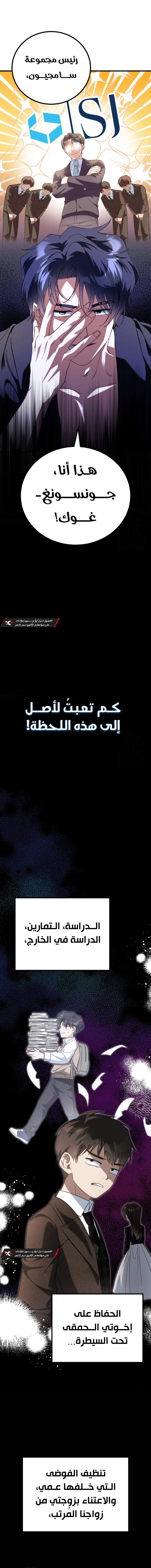 الصفحة 3