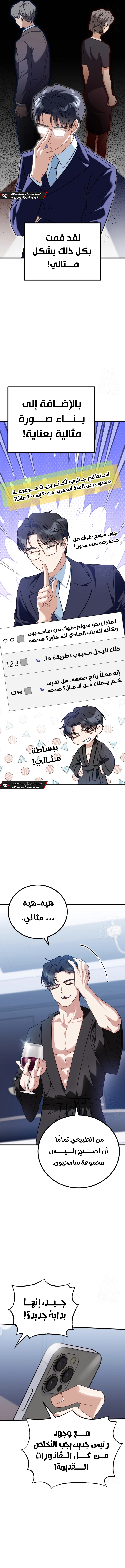 الصفحة 4